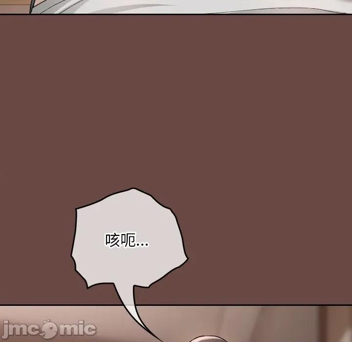 校花的双面生活 校花的双面生活-校花的双面生活 第3话 第55页
