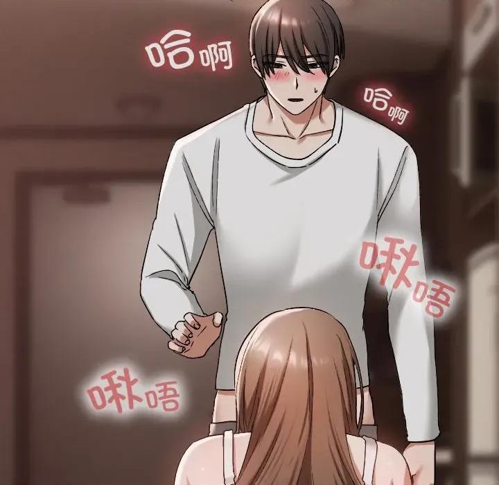 校花的双面生活 校花的双面生活-校花的双面生活 第3话 第56页