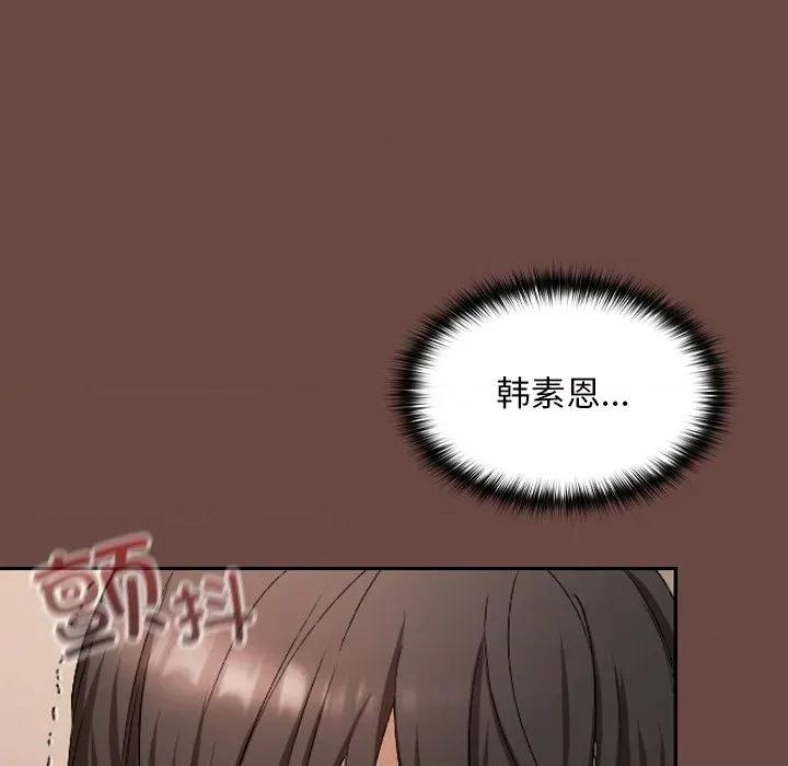 校花的双面生活 校花的双面生活-校花的双面生活 第3话 第58页