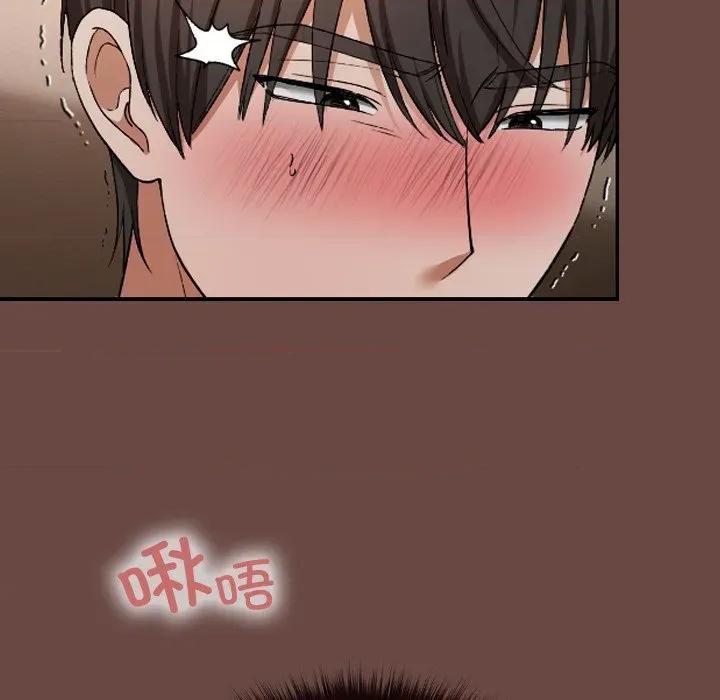 校花的双面生活 校花的双面生活-校花的双面生活 第3话 第59页