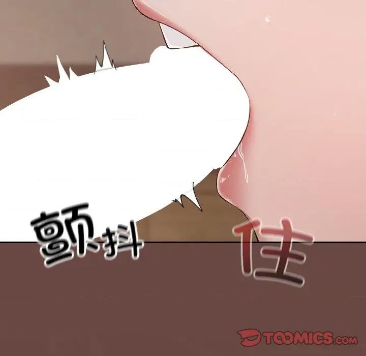 校花的双面生活 校花的双面生活-校花的双面生活 第3话 第68页