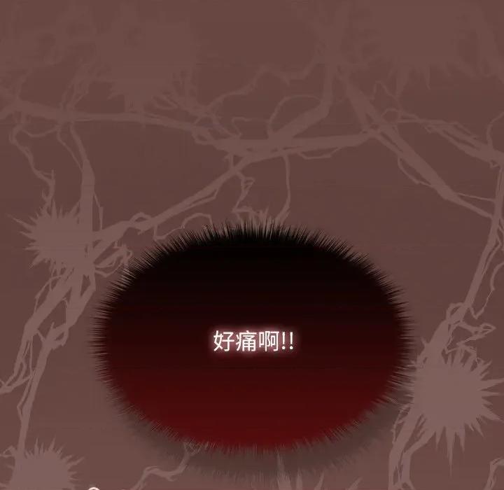 校花的双面生活 校花的双面生活-校花的双面生活 第3话 第69页
