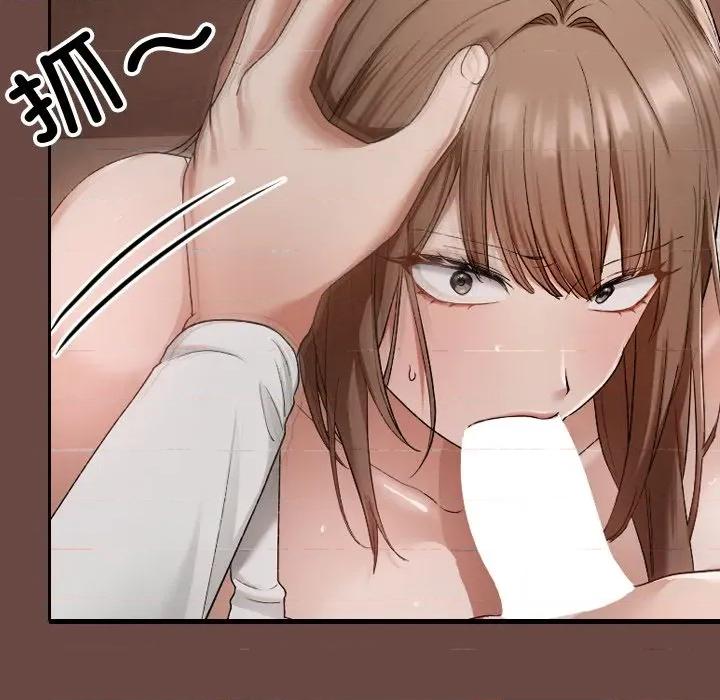 校花的双面生活 校花的双面生活-校花的双面生活 第3话 第78页