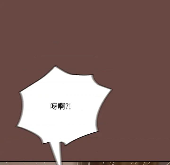 校花的双面生活 校花的双面生活-校花的双面生活 第3话 第79页