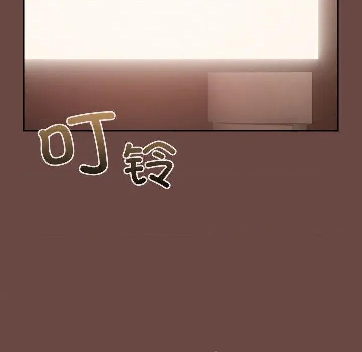 校花的双面生活 校花的双面生活-校花的双面生活 第3话 第101页
