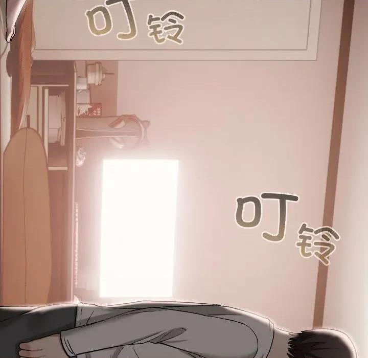 校花的双面生活 校花的双面生活-校花的双面生活 第3话 第103页
