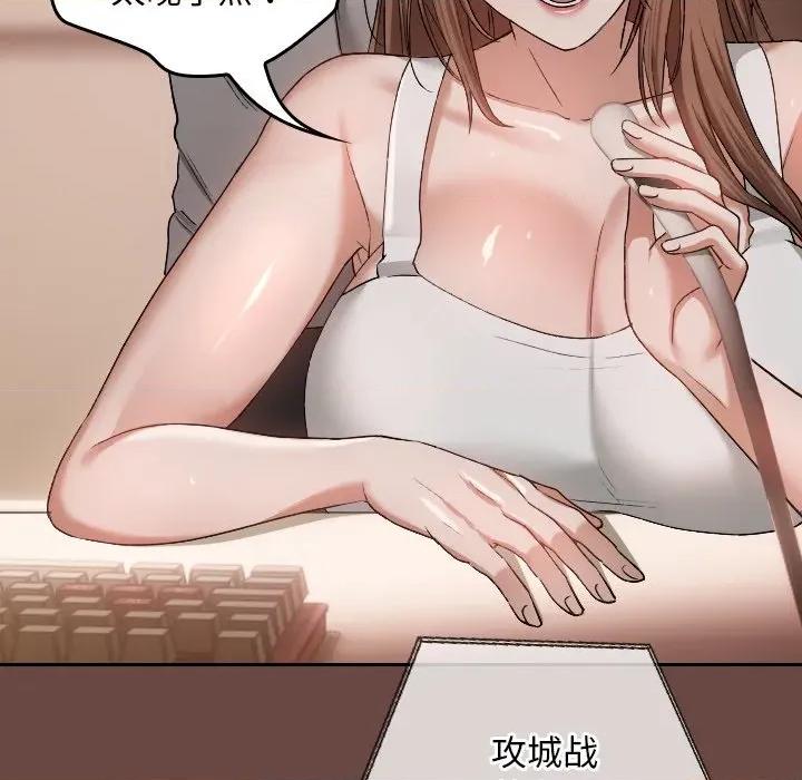 校花的双面生活 校花的双面生活-校花的双面生活 第3话 第108页