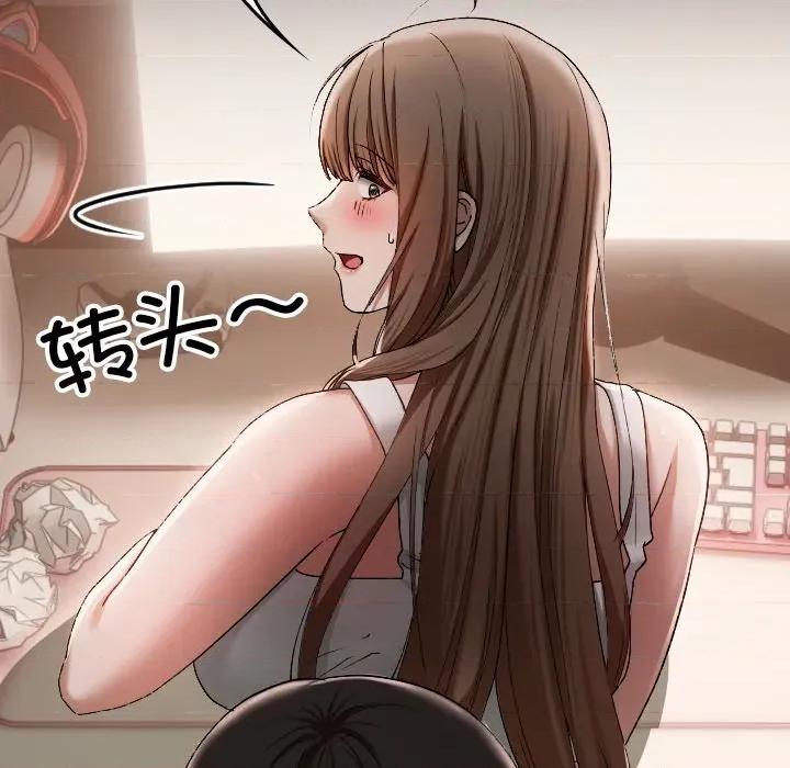 校花的双面生活 校花的双面生活-校花的双面生活 第3话 第129页