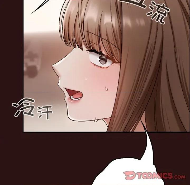 校花的双面生活 校花的双面生活-校花的双面生活 第3话 第132页