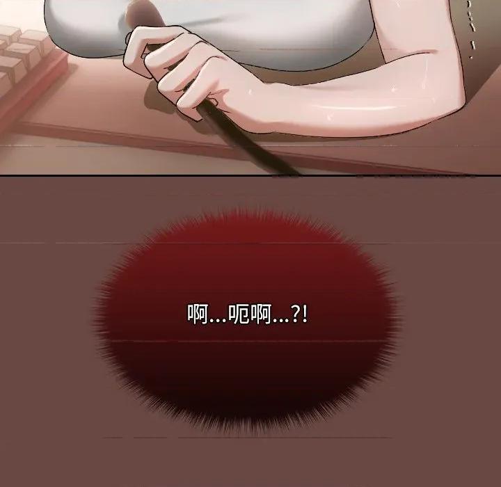校花的双面生活 校花的双面生活-校花的双面生活 第3话 第142页