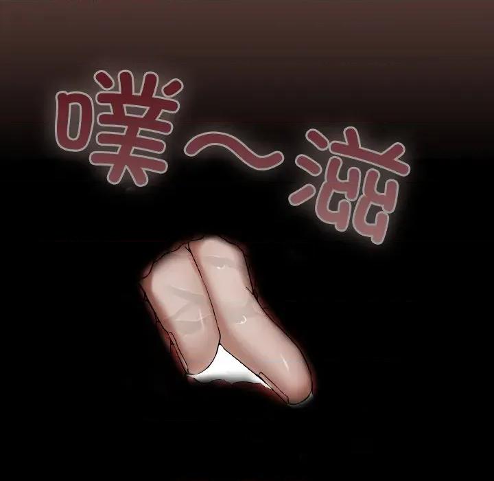 校花的双面生活 校花的双面生活-校花的双面生活 第3话 第154页
