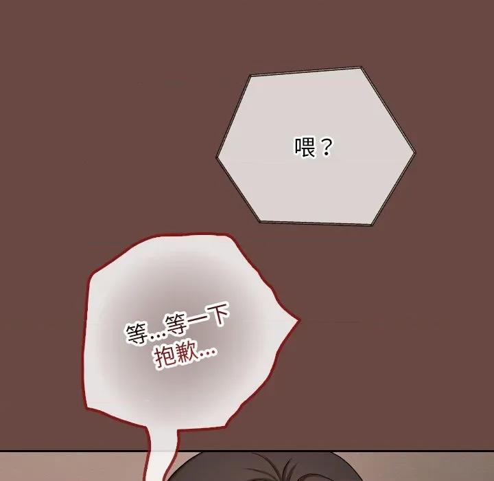 校花的双面生活 校花的双面生活-校花的双面生活 第3话 第162页