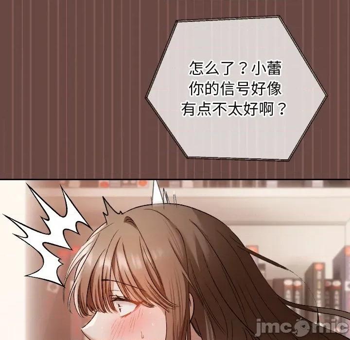 校花的双面生活 校花的双面生活-校花的双面生活 第3话 第170页