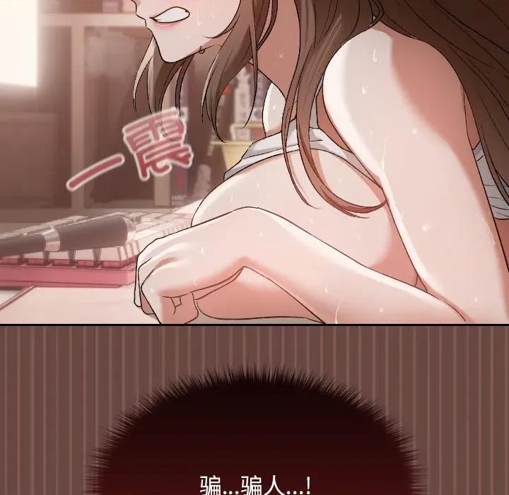 校花的双面生活 校花的双面生活-校花的双面生活 第3话 第171页