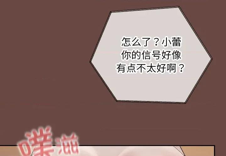 校花的双面生活 校花的双面生活-校花的双面生活 第4话 第4页