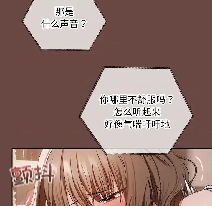 校花的双面生活 校花的双面生活-校花的双面生活 第4话 第6页