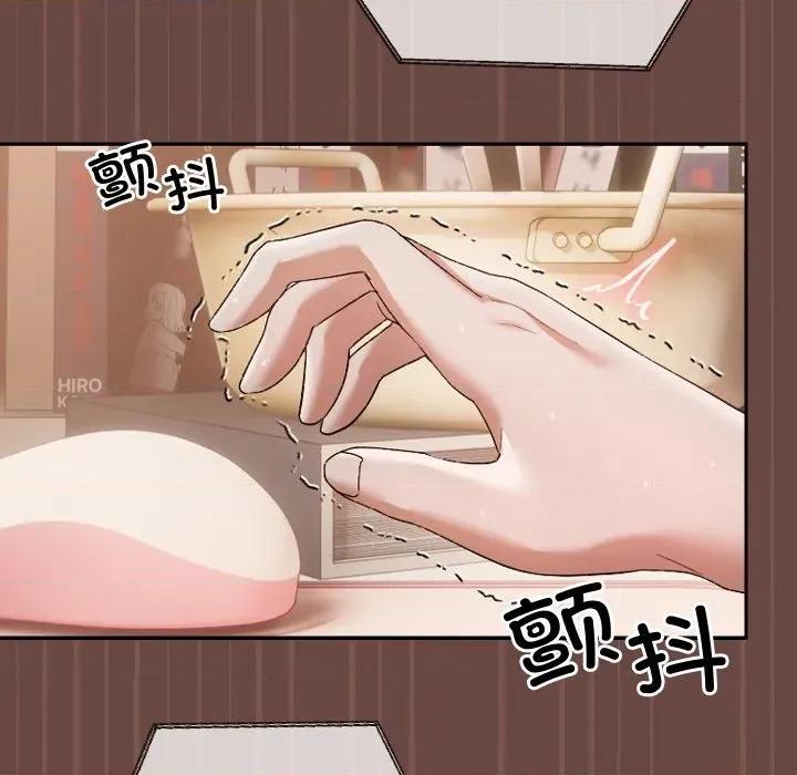 校花的双面生活 校花的双面生活-校花的双面生活 第4话 第14页