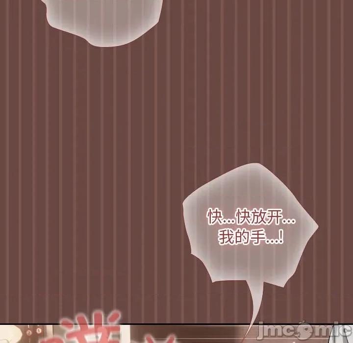校花的双面生活 校花的双面生活-校花的双面生活 第4话 第20页