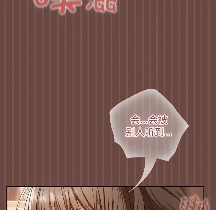 校花的双面生活 校花的双面生活-校花的双面生活 第4话 第22页