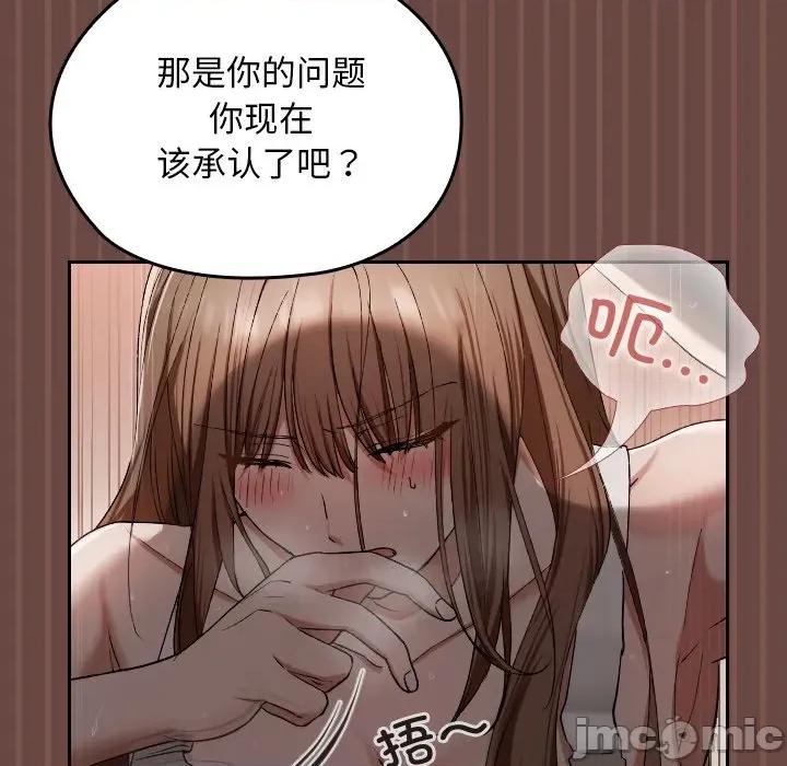 校花的双面生活 校花的双面生活-校花的双面生活 第4话 第25页