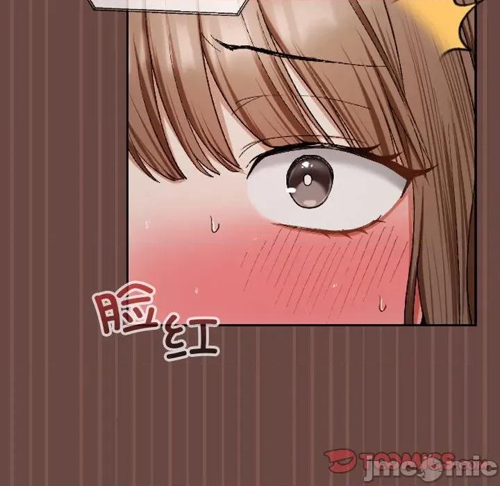 校花的双面生活 校花的双面生活-校花的双面生活 第4话 第30页