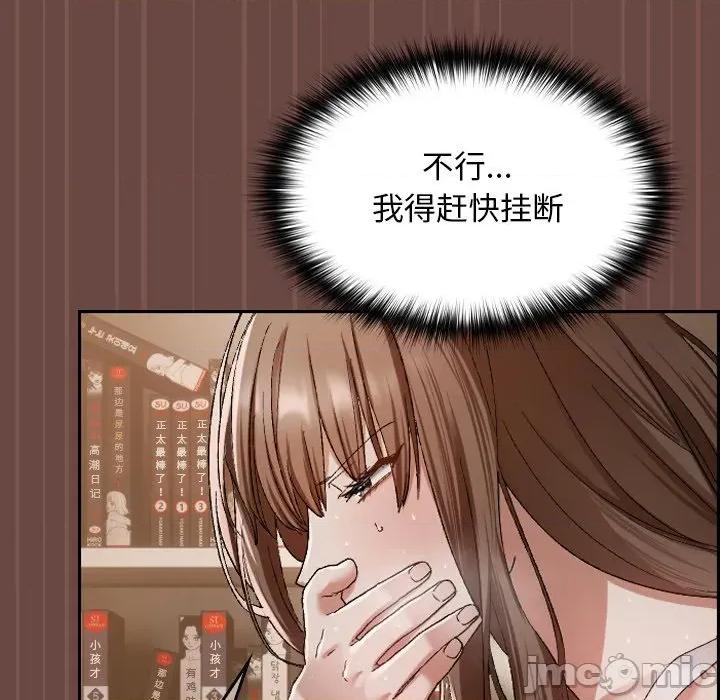 校花的双面生活 校花的双面生活-校花的双面生活 第4话 第35页