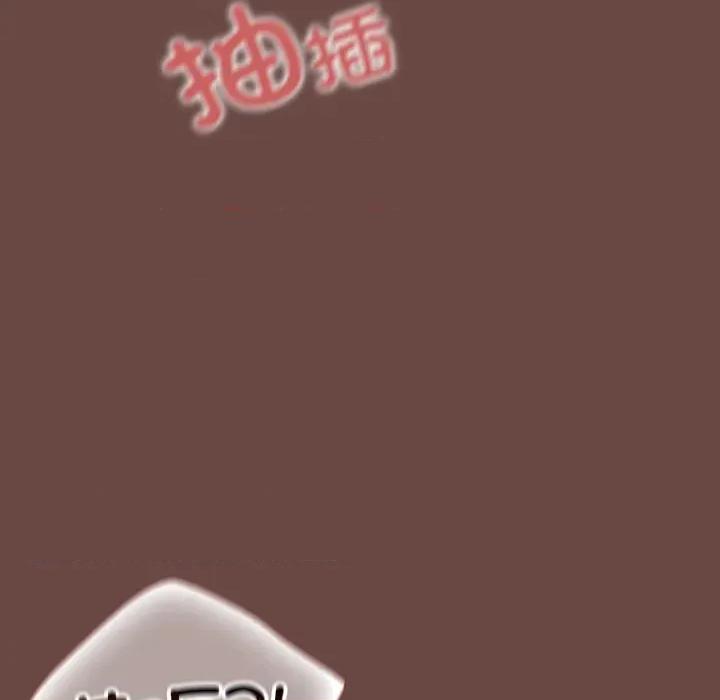 校花的双面生活 校花的双面生活-校花的双面生活 第4话 第41页