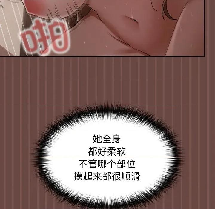 校花的双面生活 校花的双面生活-校花的双面生活 第4话 第58页
