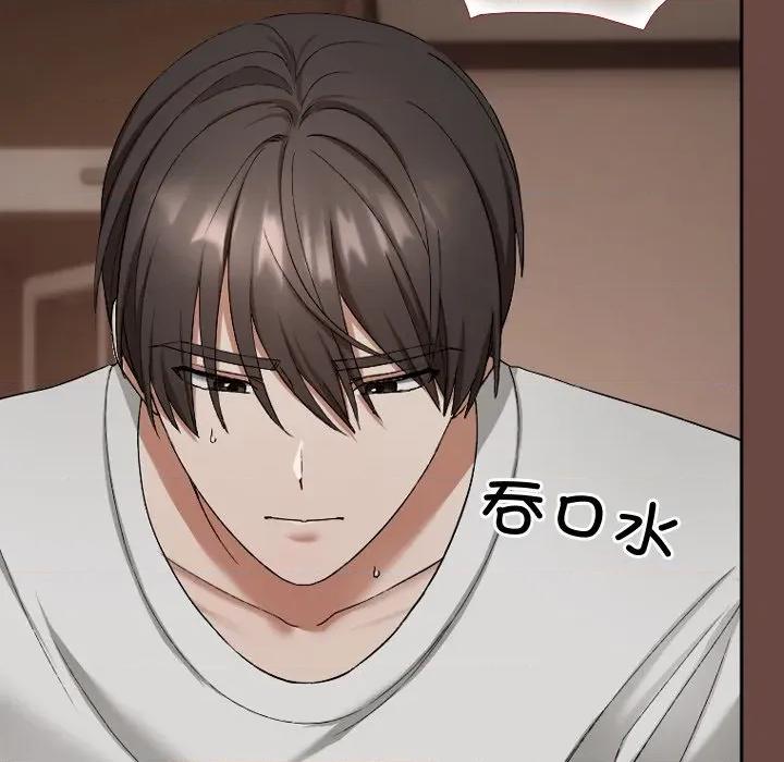 校花的双面生活 校花的双面生活-校花的双面生活 第4话 第87页