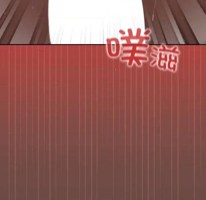 校花的双面生活 校花的双面生活-校花的双面生活 第4话 第96页