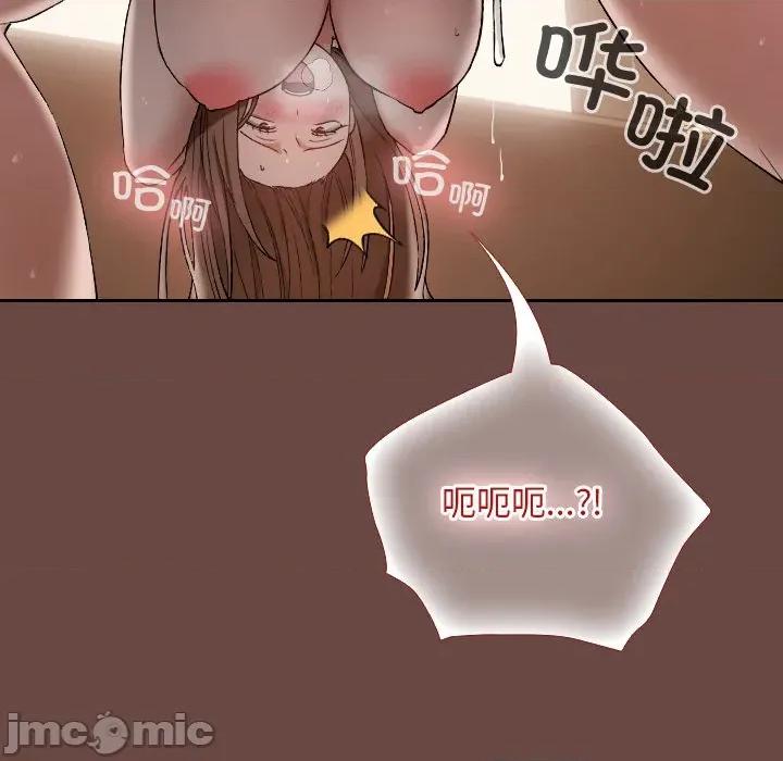 校花的双面生活 校花的双面生活-校花的双面生活 第4话 第100页
