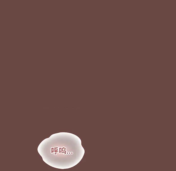 校花的双面生活 校花的双面生活-校花的双面生活 第4话 第101页