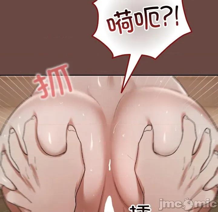 校花的双面生活 校花的双面生活-校花的双面生活 第4话 第125页