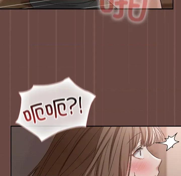 校花的双面生活 校花的双面生活-校花的双面生活 第4话 第147页