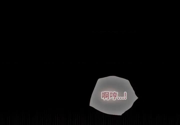 校花的双面生活 校花的双面生活5 校花的双面生活 第1页