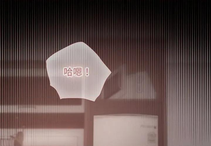 校花的双面生活 校花的双面生活5 校花的双面生活 第2页