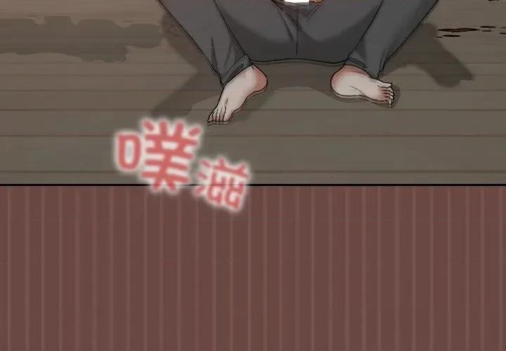校花的双面生活 校花的双面生活5 校花的双面生活 第4页