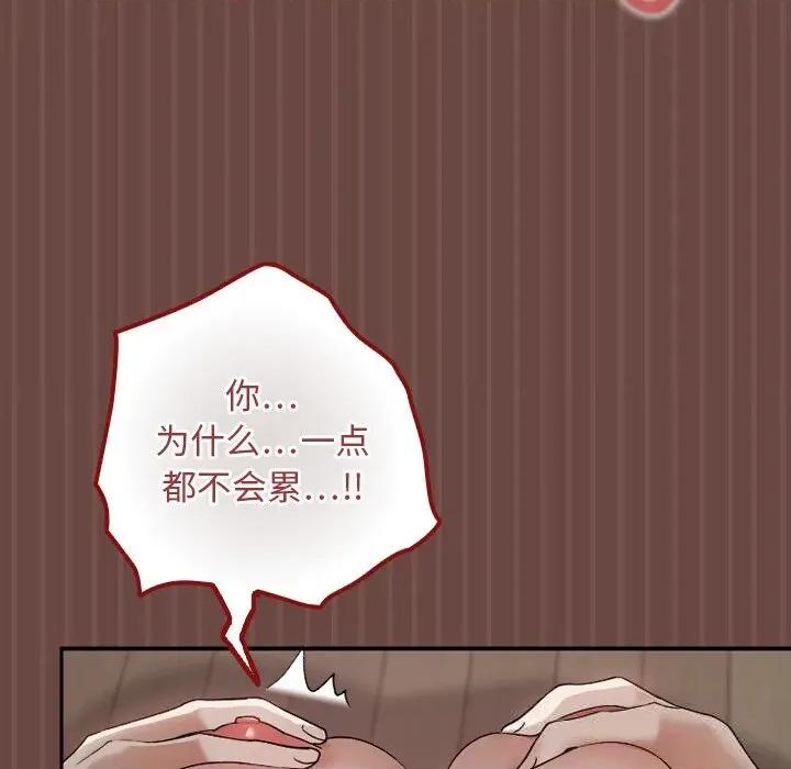 校花的双面生活 校花的双面生活5 校花的双面生活 第7页