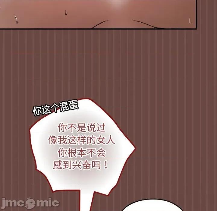 校花的双面生活 校花的双面生活5 校花的双面生活 第10页