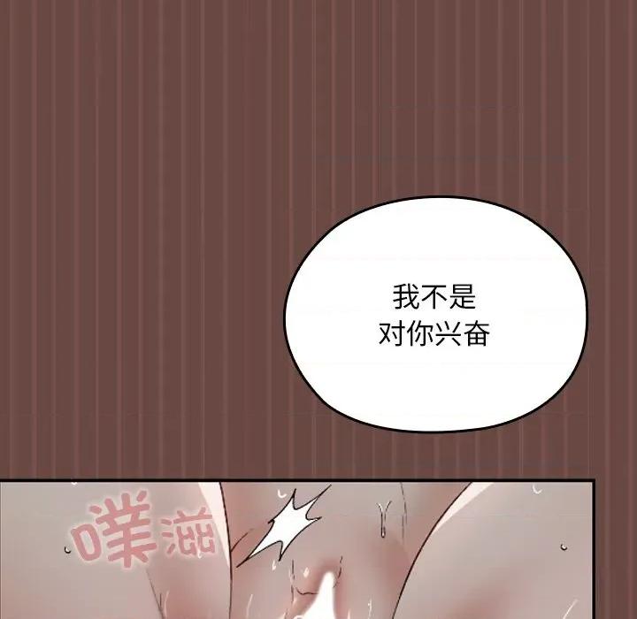 校花的双面生活 校花的双面生活5 校花的双面生活 第12页
