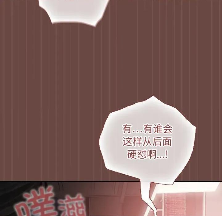校花的双面生活 校花的双面生活5 校花的双面生活 第19页