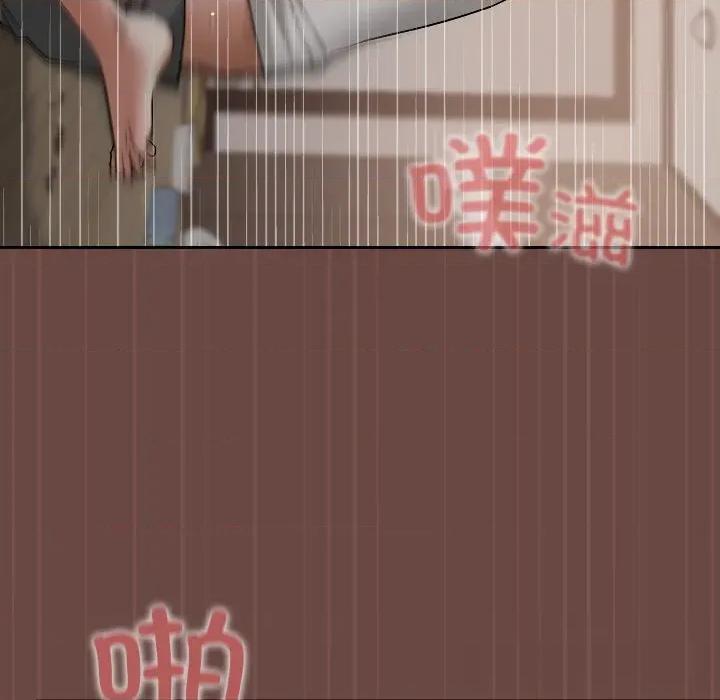 校花的双面生活 校花的双面生活5 校花的双面生活 第21页
