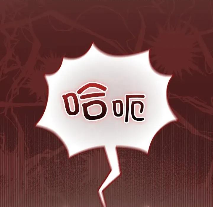 校花的双面生活 校花的双面生活5 校花的双面生活 第26页
