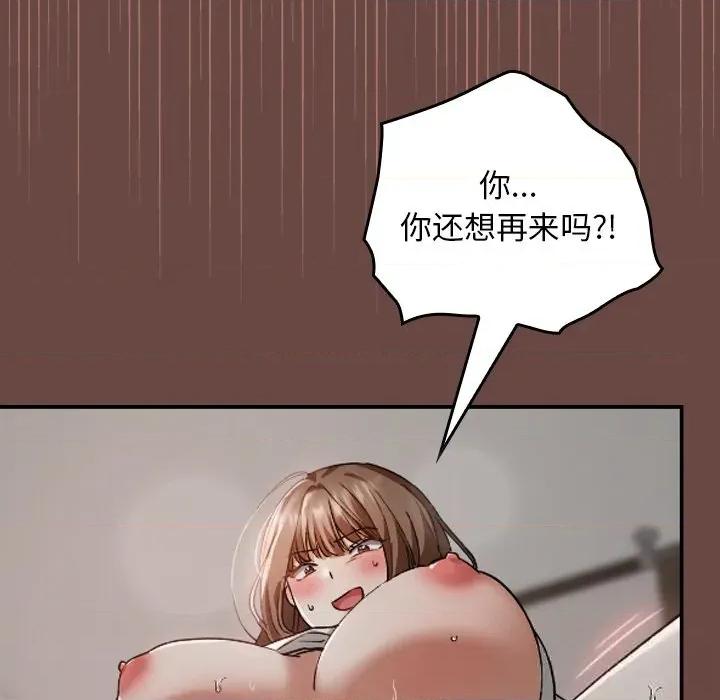 校花的双面生活 校花的双面生活5 校花的双面生活 第39页