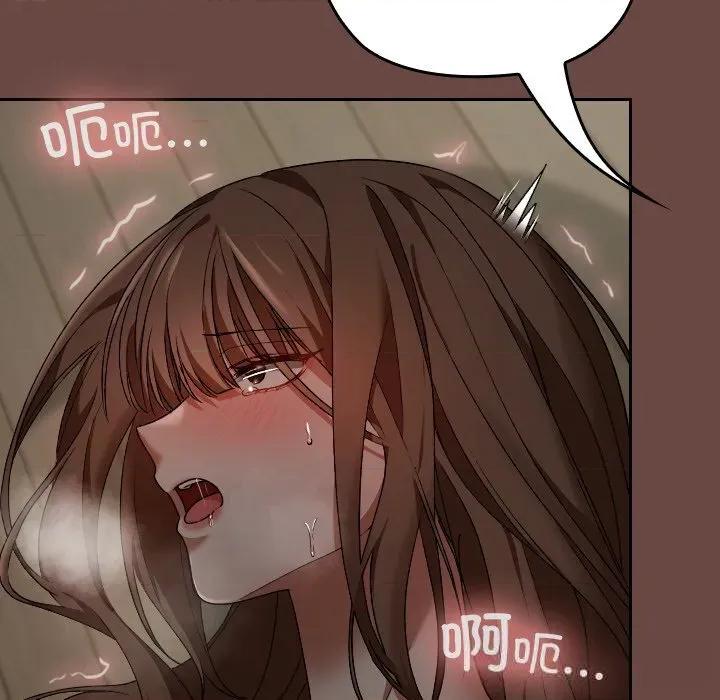校花的双面生活 校花的双面生活5 校花的双面生活 第77页