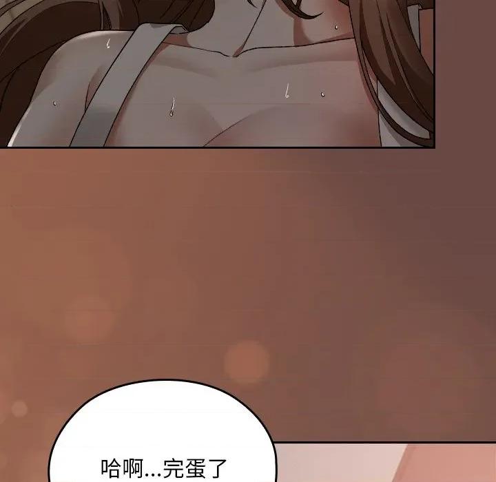 校花的双面生活 校花的双面生活5 校花的双面生活 第78页