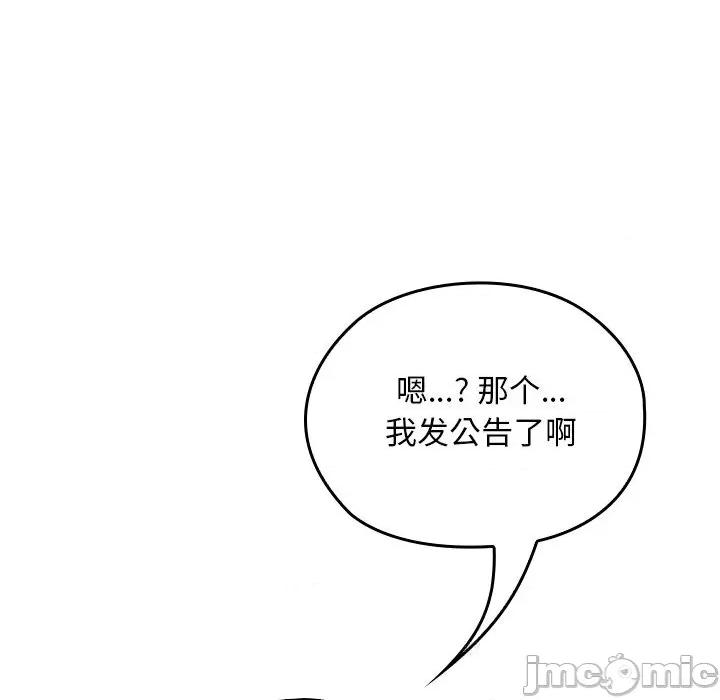 校花的双面生活 校花的双面生活5 校花的双面生活 第85页
