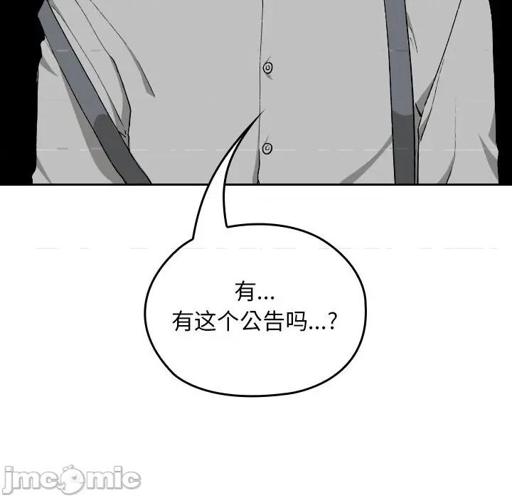 校花的双面生活 校花的双面生活5 校花的双面生活 第90页