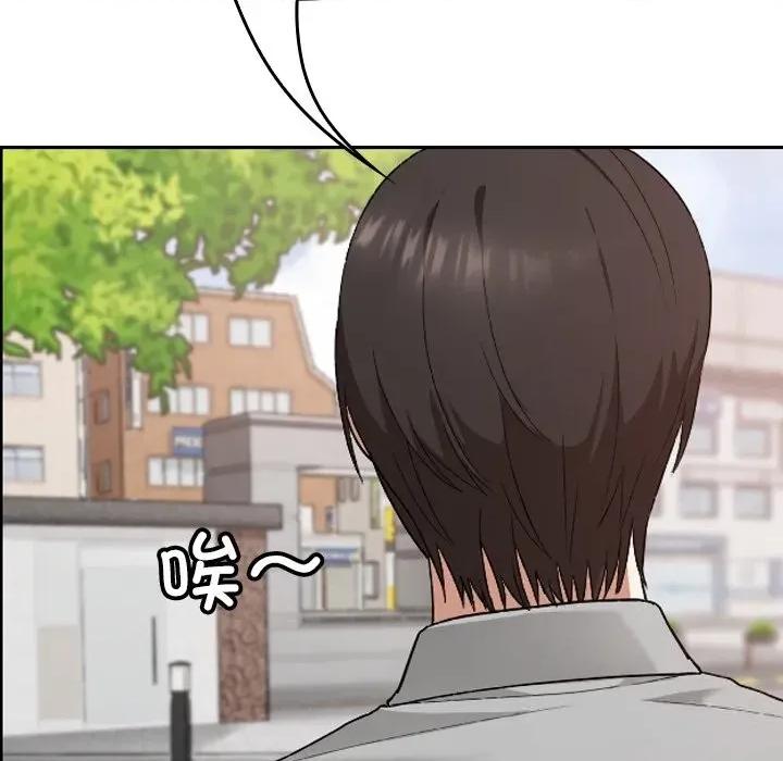 校花的双面生活 校花的双面生活5 校花的双面生活 第101页
