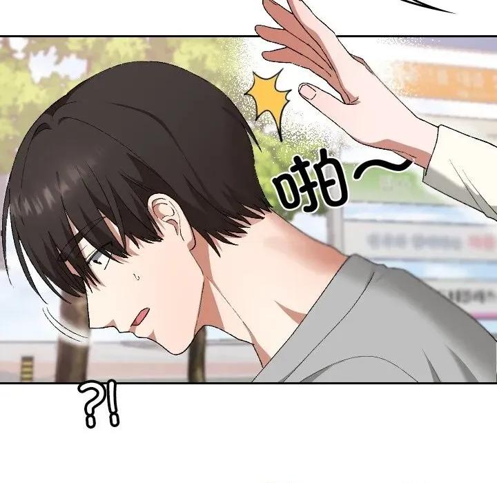 校花的双面生活 校花的双面生活5 校花的双面生活 第113页
